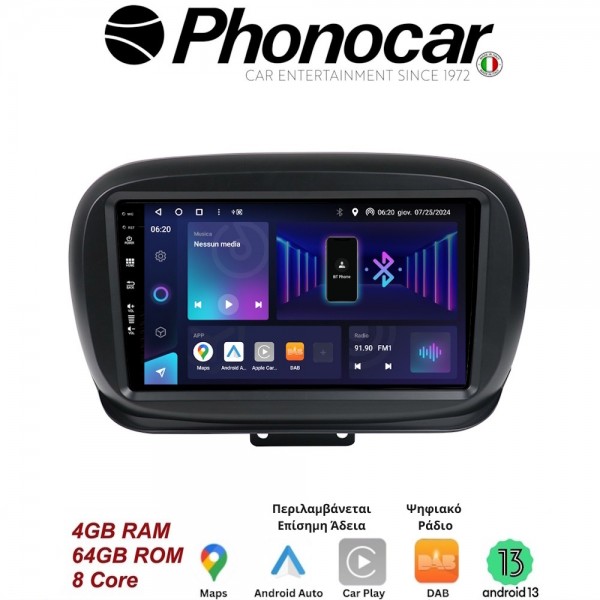 SM314 PHONOCAR
