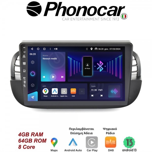 SM315 PHONOCAR