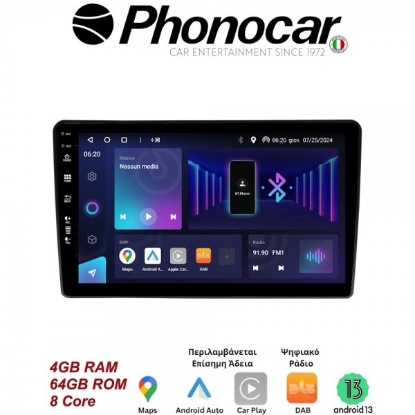 SM316 PHONOCAR