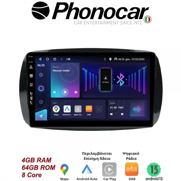 SM318 PHONOCAR