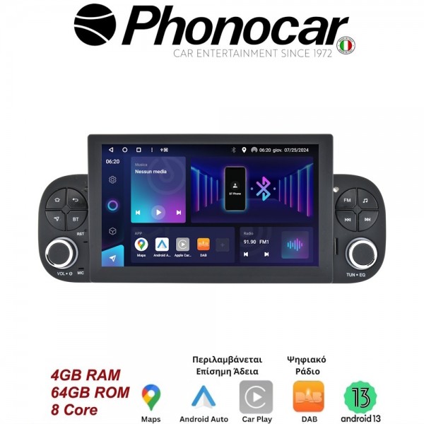 SM319 PHONOCAR