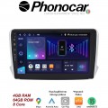 SM322 PHONOCAR