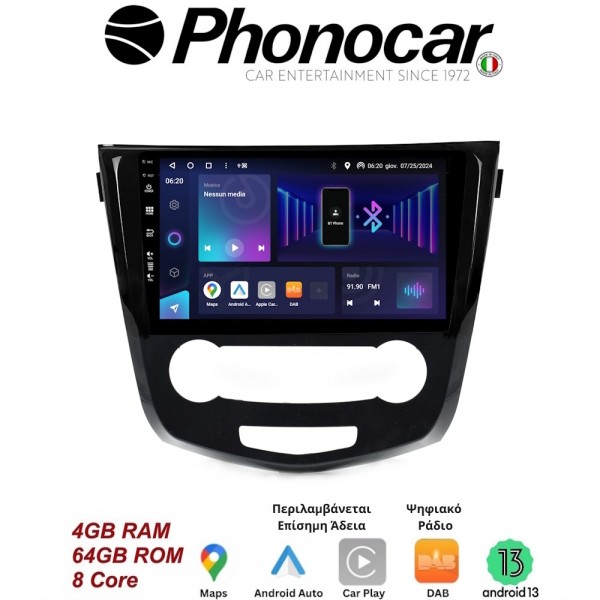 SM323 PHONOCAR