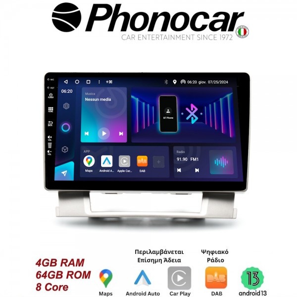 SM326 PHONOCAR