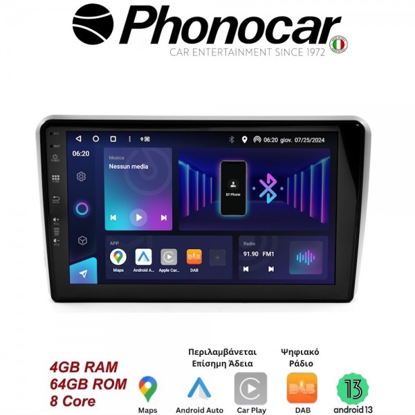 SM327 PHONOCAR