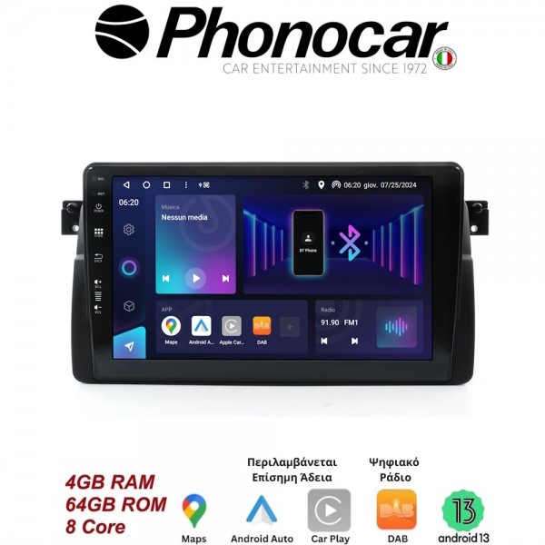 SM330 PHONOCAR