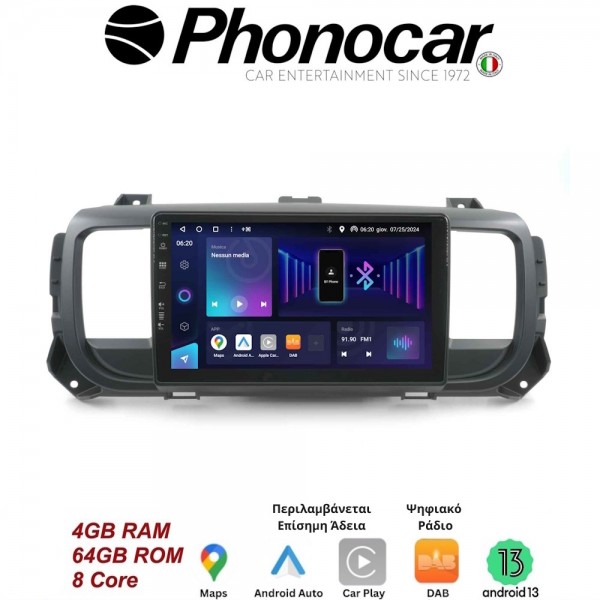 SM331 PHONOCAR