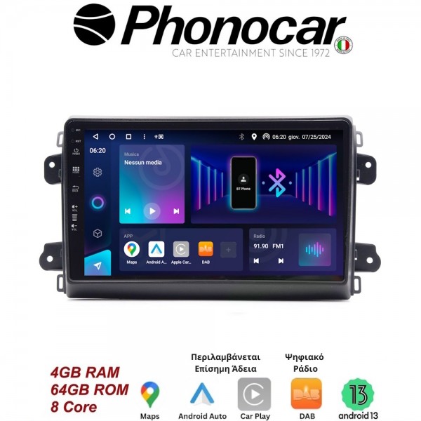 SM333 PHONOCAR