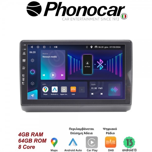 SM335 PHONOCAR
