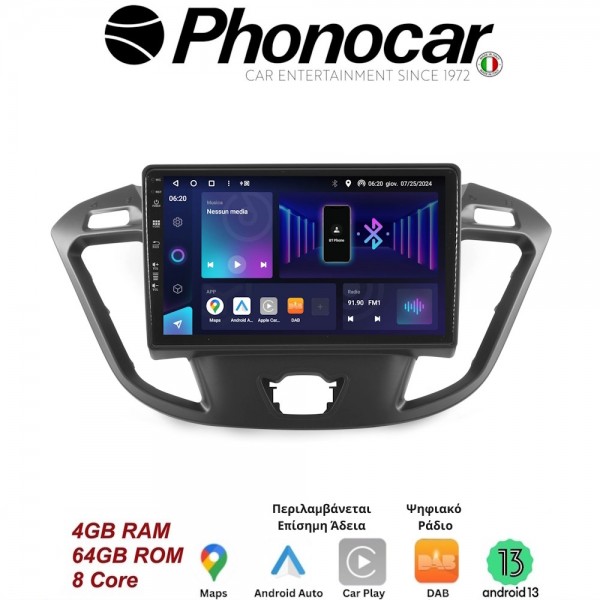 SM336 PHONOCAR