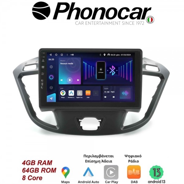 SM337 PHONOCAR