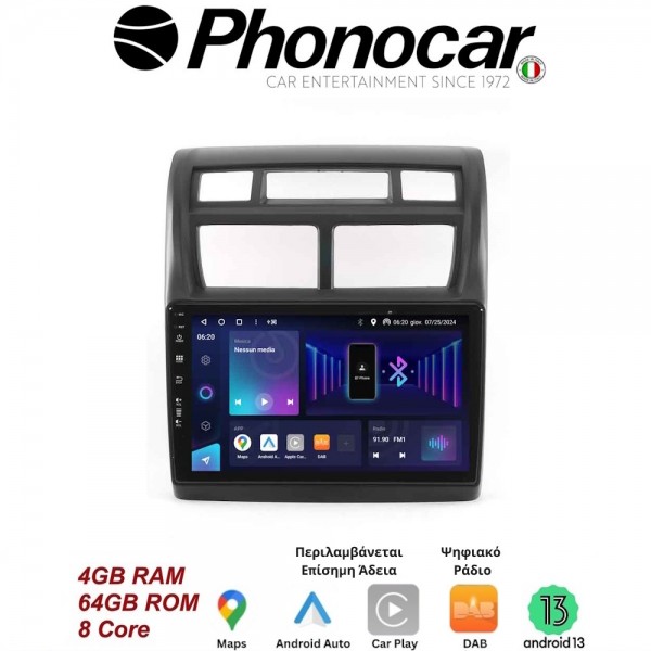 SM342 PHONOCAR