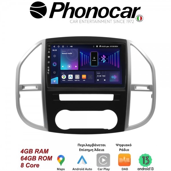 SM345 PHONOCAR