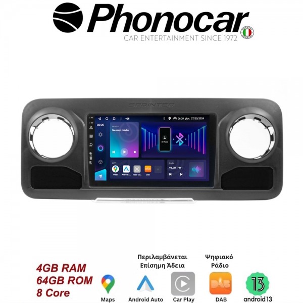 SM346 PHONOCAR