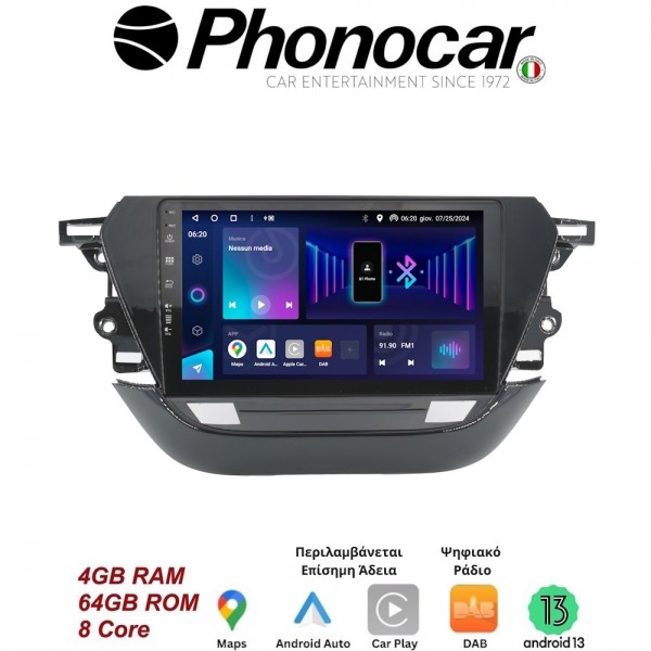 SM348 PHONOCAR