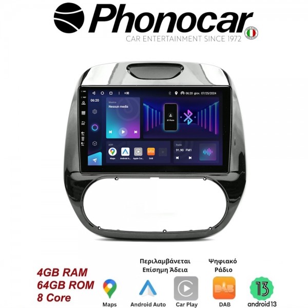 SM353 PHONOCAR