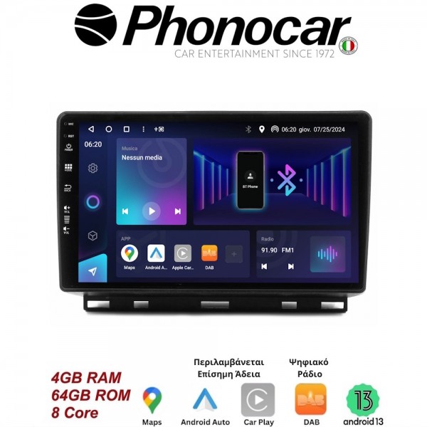 SM354 PHONOCAR