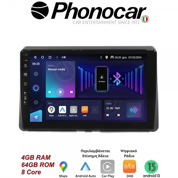 SM355 PHONOCAR