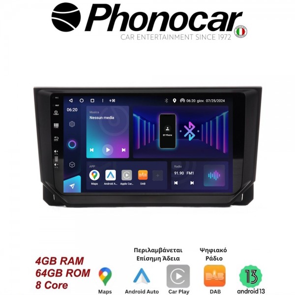 SM356 PHONOCAR