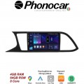 SM357 PHONOCAR