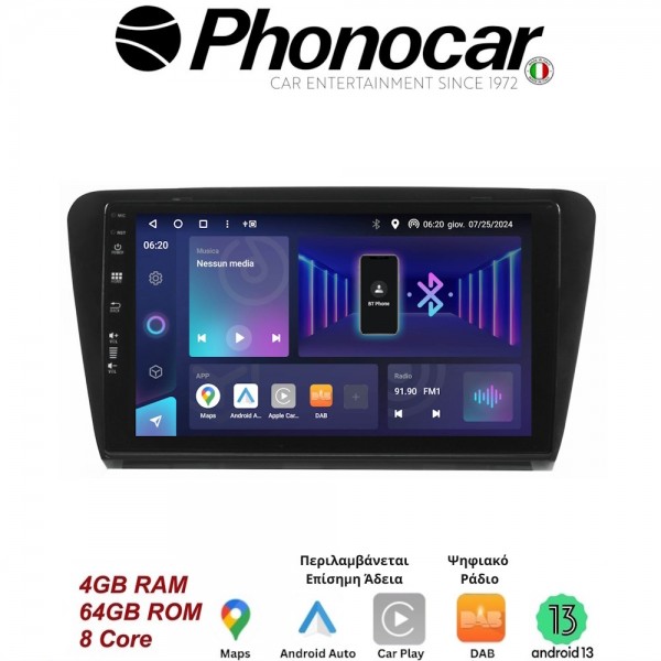 SM359 PHONOCAR