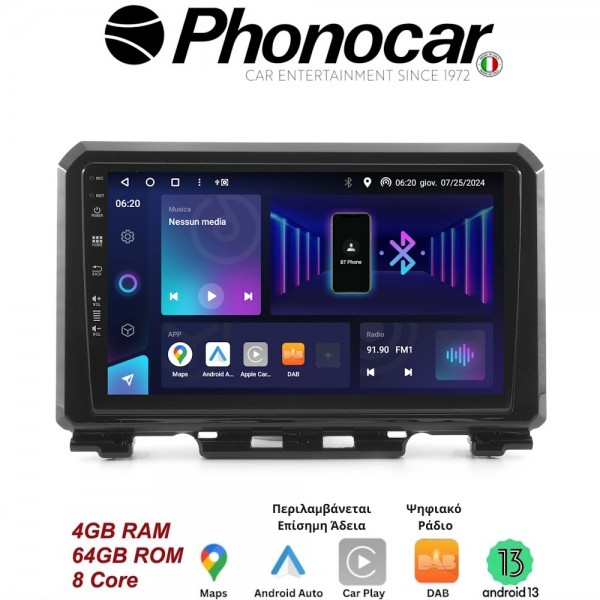 SM361 PHONOCAR