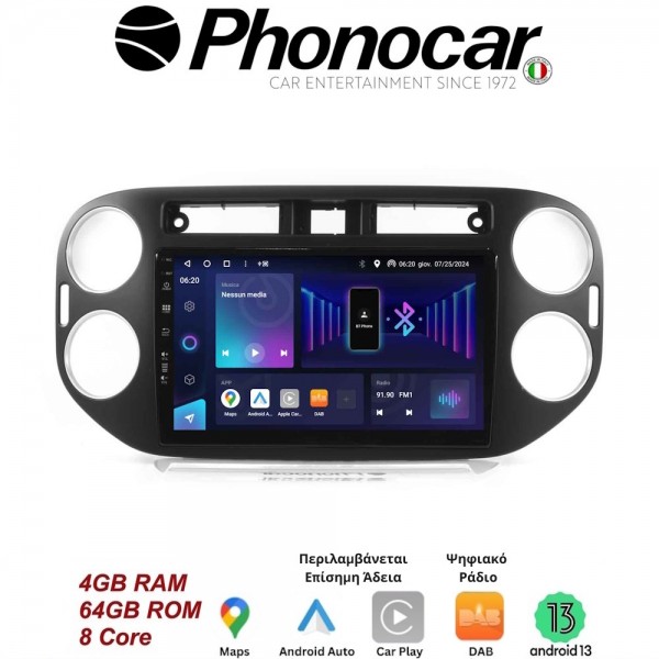 SM362 PHONOCAR