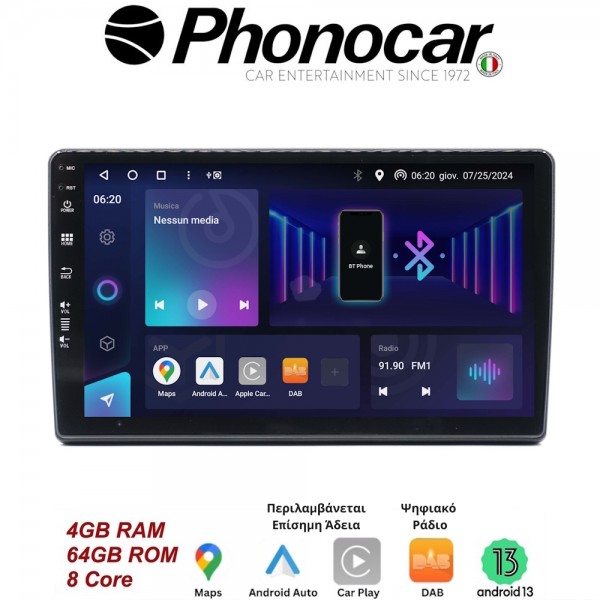 SM369 PHONOCAR