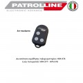 HPS 848 R PATROL