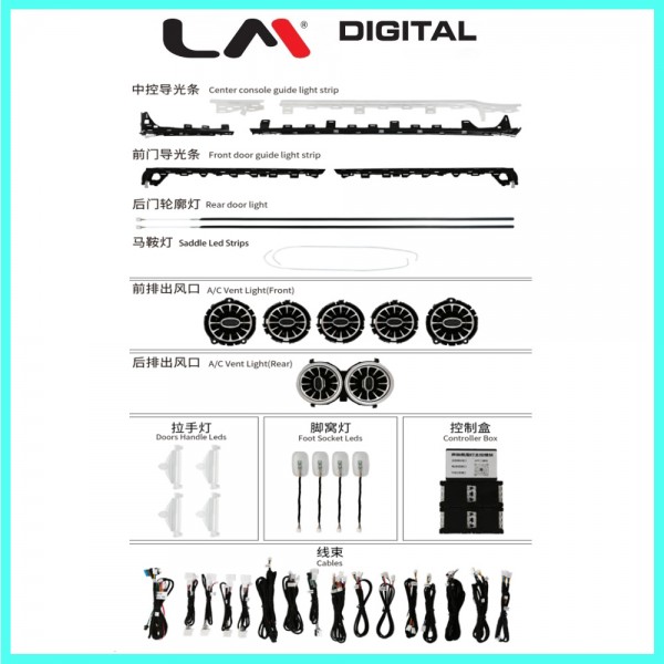 LM AMBIENT ME0025