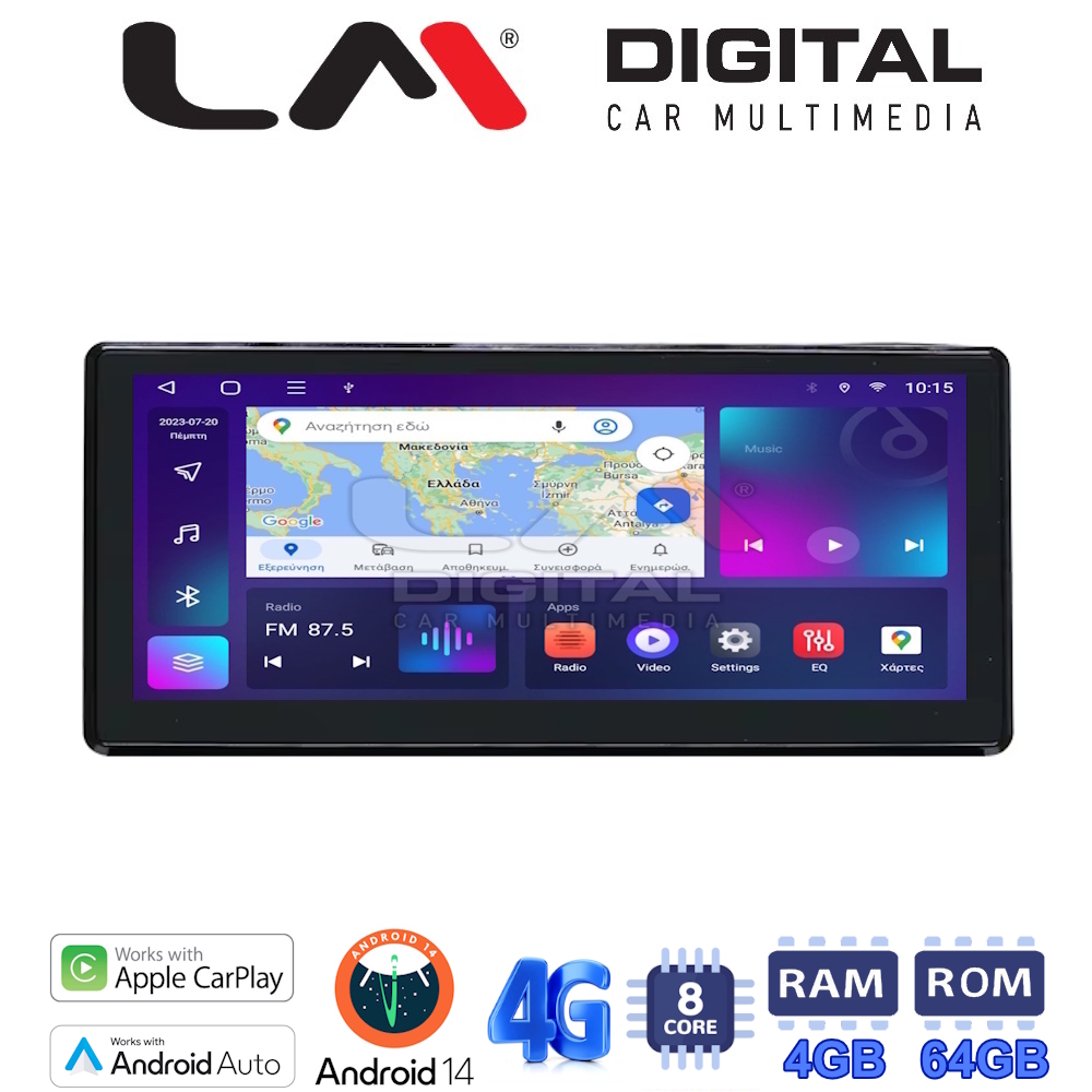 LM C8910S GPS