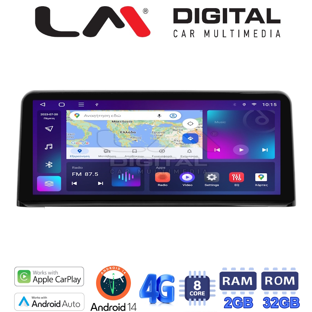 LM R8910W GPS
