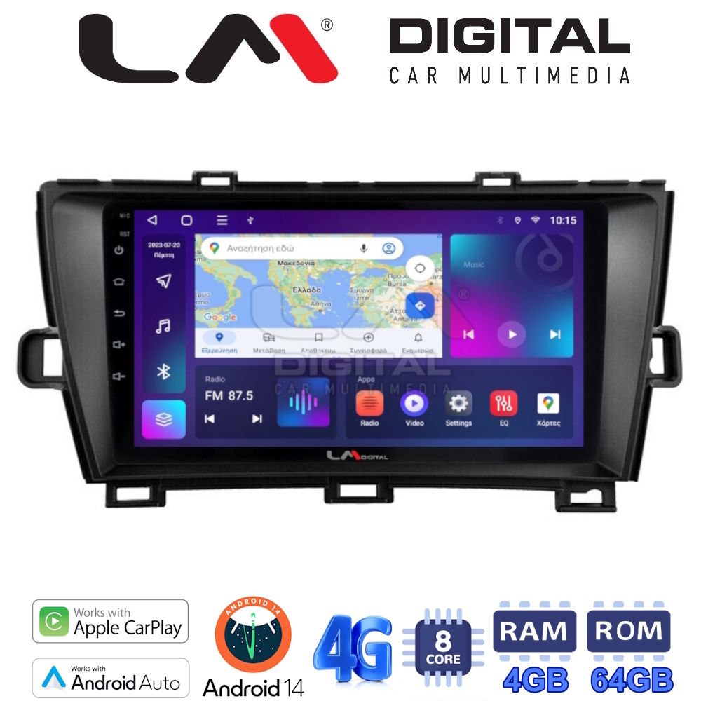 LM Digital - LM ZC8561B GPS Οθόνη OEM Multimedia Αυτοκινήτου για Toyota Prius 2009 > 2015 (CarPlay/AndroidAuto/BT/GPS/WIFI/GPRS)