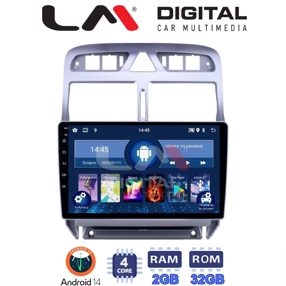 LM Digital - LM ZL4017 GPS Οθόνη OEM Multimedia Αυτοκινήτου για PEUGEOT 307 2001 > 2008  (BT/GPS/WIFI)