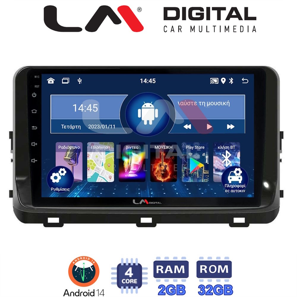 LM Digital - LM ZL4123 GPS Οθόνη OEM Multimedia Αυτοκινήτου για KIA XCEED 2018> (BT/GPS/WIFI)