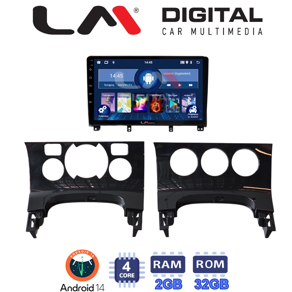 LM Digital - LM ZL4323 GPS Οθόνη OEM Multimedia Αυτοκινήτου για PEUGEOT 3008 2009>2016 & 206  2002>2006 (BT/GPS/WIFI)