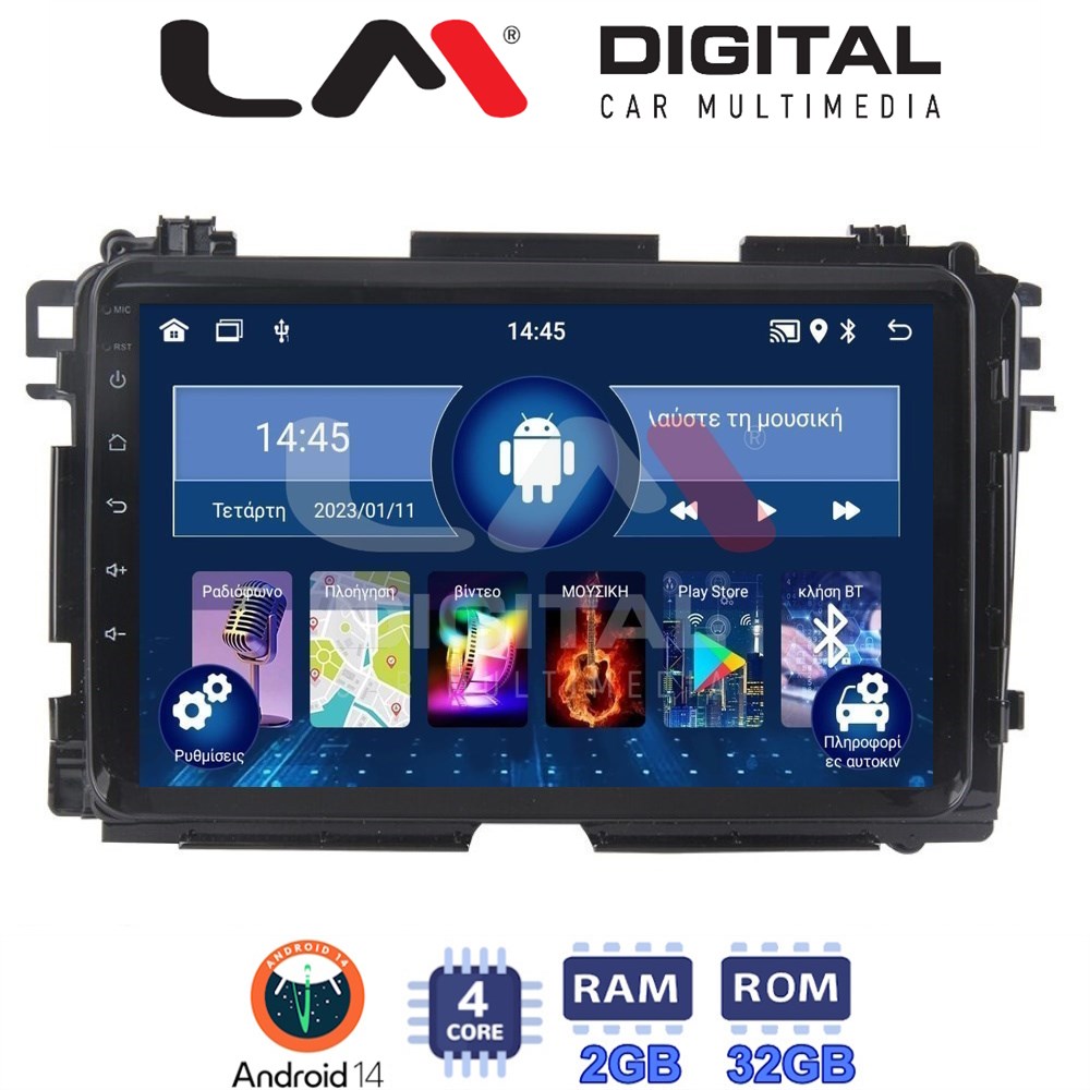 LM Digital - LM ZL4421 GPS Οθόνη OEM Multimedia Αυτοκινήτου για HONDA HRV 2015> (BT/GPS/WIFI)