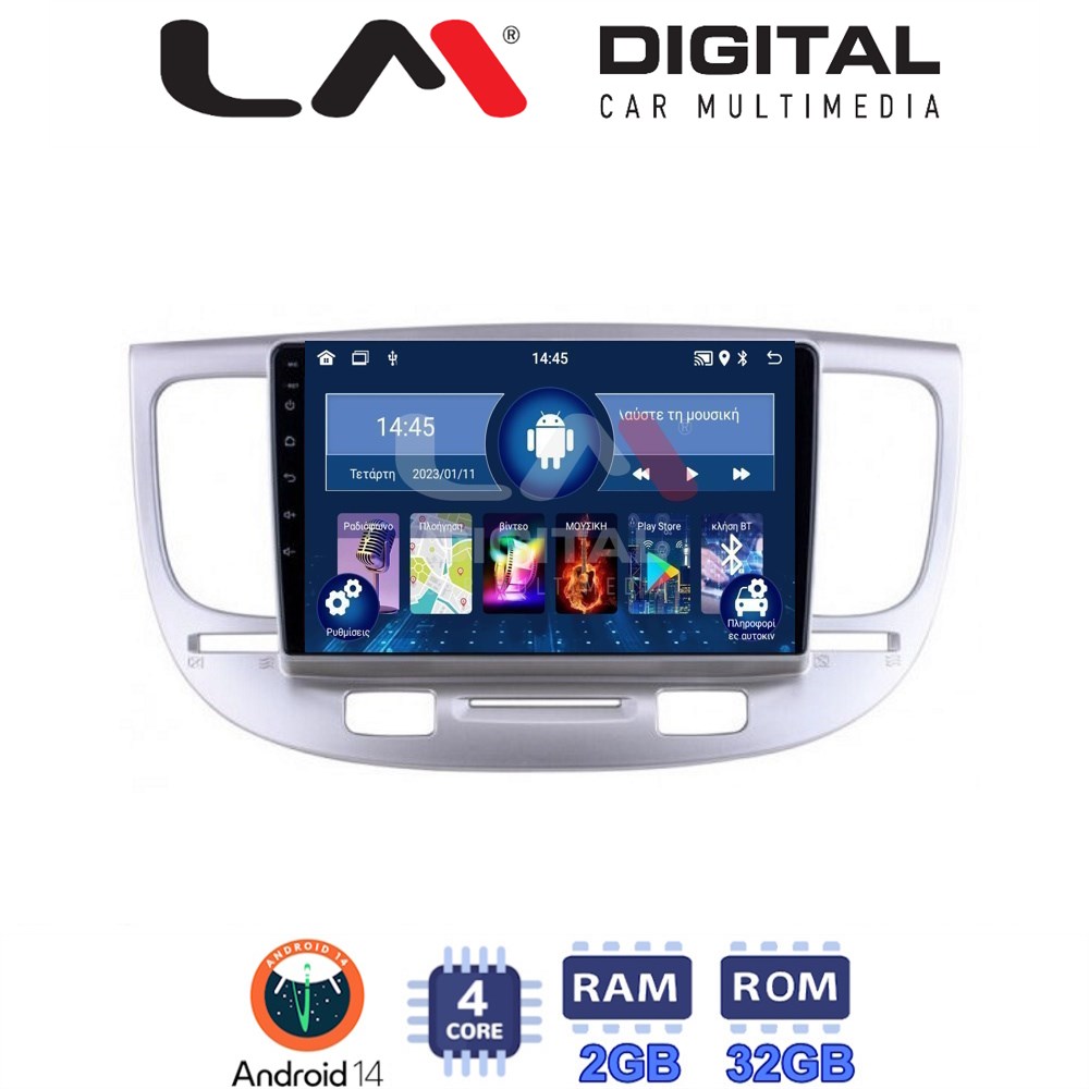 LM Digital - LM ZL4423 GPS Οθόνη OEM Multimedia Αυτοκινήτου για KIA RIO 2005>2011 (BT/GPS/WIFI)
