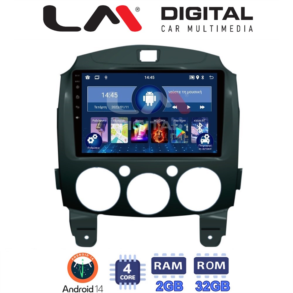 LM Digital - LM ZL4430 GPS Οθόνη OEM Multimedia Αυτοκινήτου για MAZDA 2 2007>2014 (BT/GPS/WIFI)