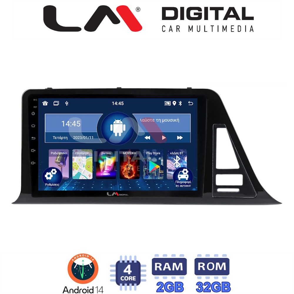 LM Digital - LM ZL4445 GPS Οθόνη OEM Multimedia Αυτοκινήτου για Toyota CH-R 2017 > (BT/GPS/WIFI)