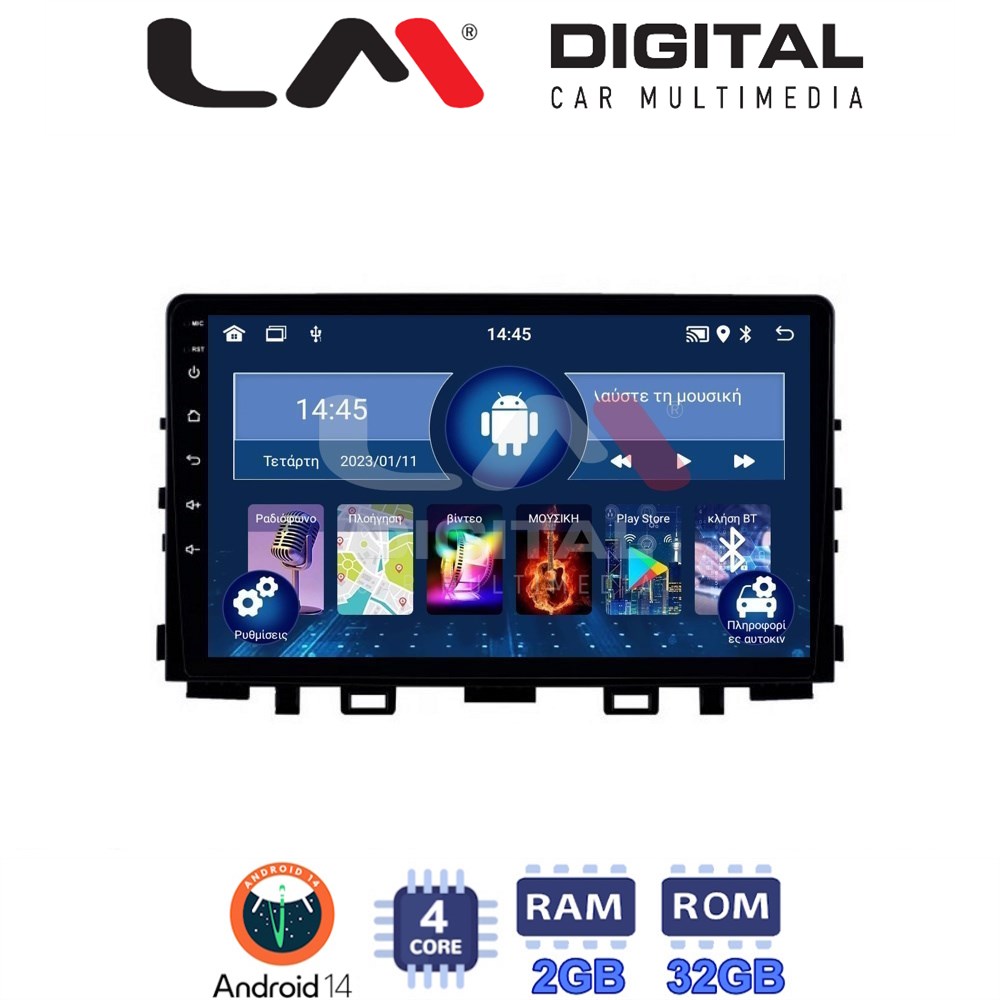 LM Digital - LM ZL4625 GPS Οθόνη OEM Multimedia Αυτοκινήτου για KIA RIO & STONIC 2017> (BT/GPS/WIFI)