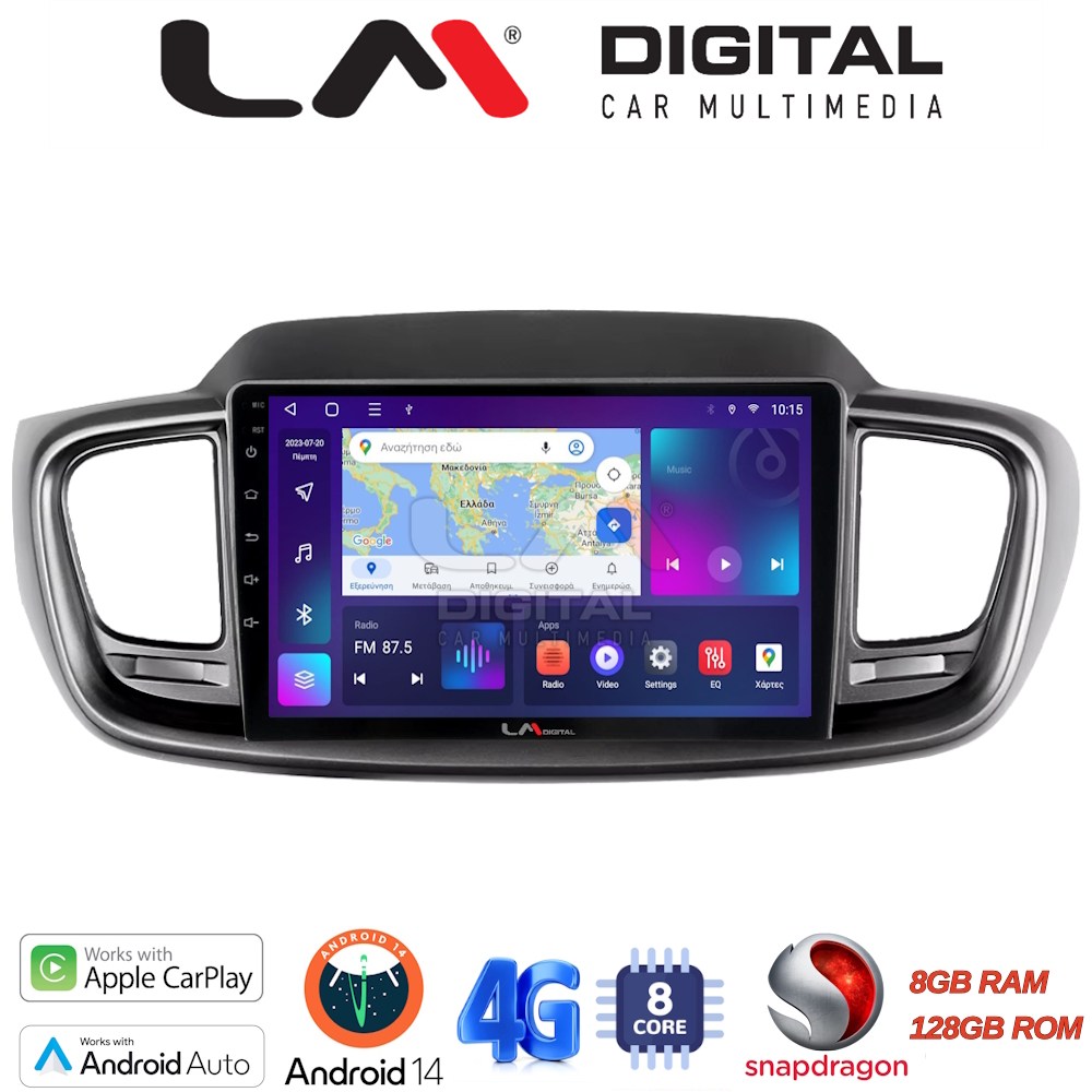 LM Digital - LM ZT8224 GPS Οθόνη OEM Multimedia Αυτοκινήτου για Kia Sorento 2013 > 2020 (CarPlay/AndroidAuto/BT/GPS/WIFI/GPRS)