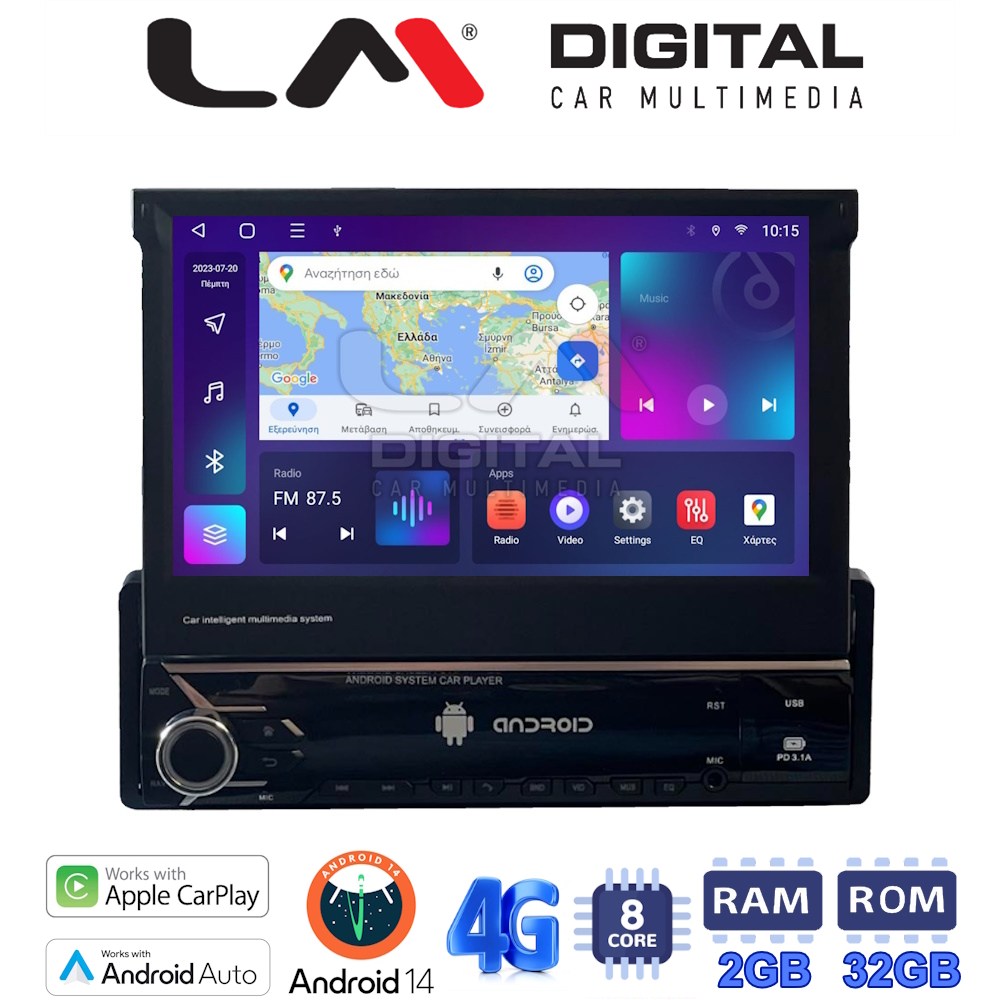 LM Digital - LM E8545 GPS Οθόνη OEM Multimedia Αυτοκινήτου για 1 Din universal (CarPlay/AndroidAuto/BT/GPS/WIFI/GPRS)