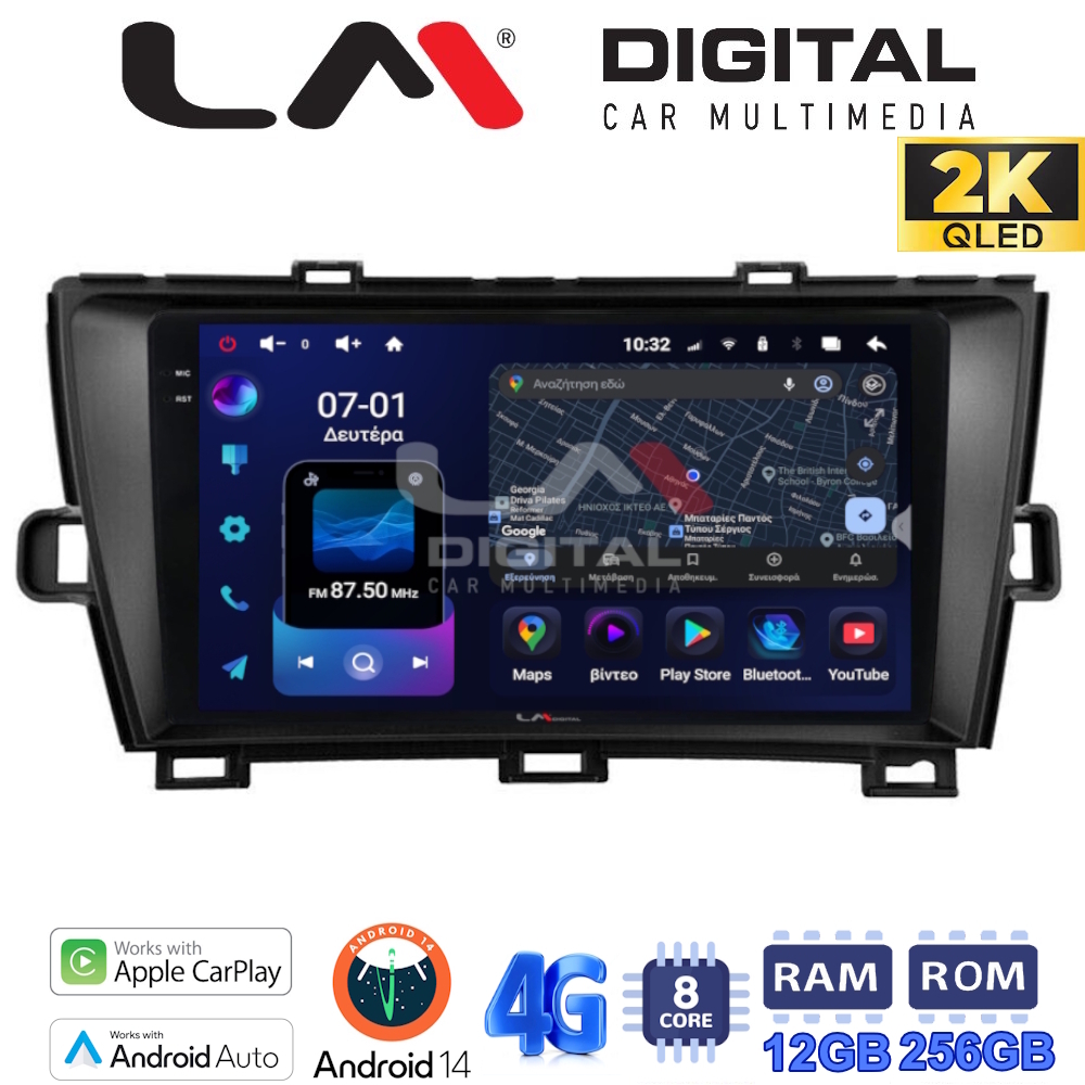 LM Digital - LM ZS8561B GPS Οθόνη OEM Multimedia Αυτοκινήτου για  (CarPlay/AndroidAuto/BT/GPS/WIFI/GPRS)